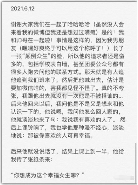 你看我多可爱歌词，你真的太可爱歌词