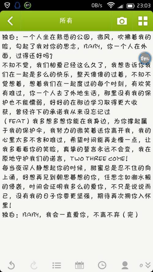 你跟我比夹夹歌词女生,你跟我比夹夹麦词