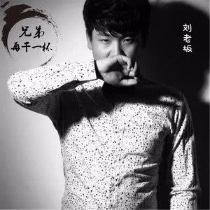 你陪我走过天真的童年完整版歌词,陪我度过最天真的年纪