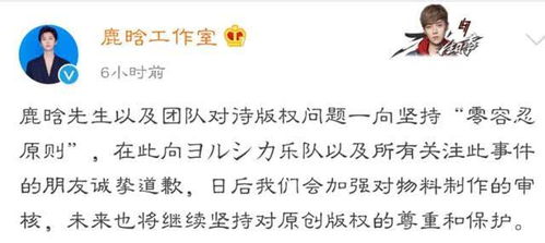 你看到的我抄袭哪首歌，一首歌怎样才算抄袭