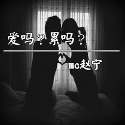 你在我的心里歌词完整版，我的心里只有你歌词