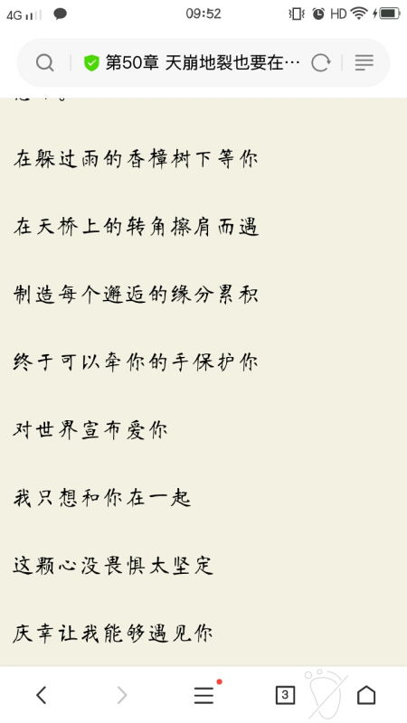 你闯进了我的世界里歌词，你的世界我曾经来过原唱