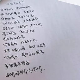 你句句都是我愿意什么歌，他字字未提喜欢你张碧晨歌词