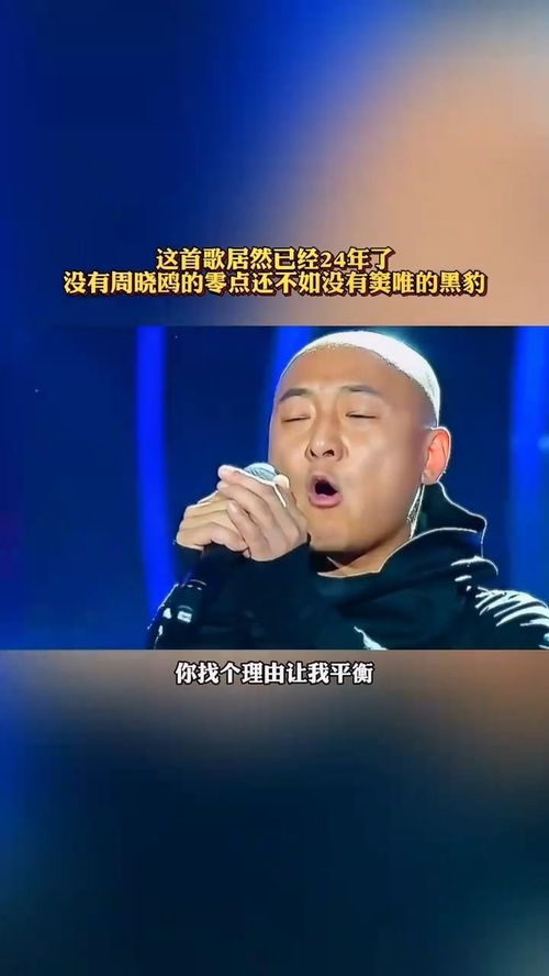 你到底爱不爱我，周晓鸥的爱不爱我歌词歌曲