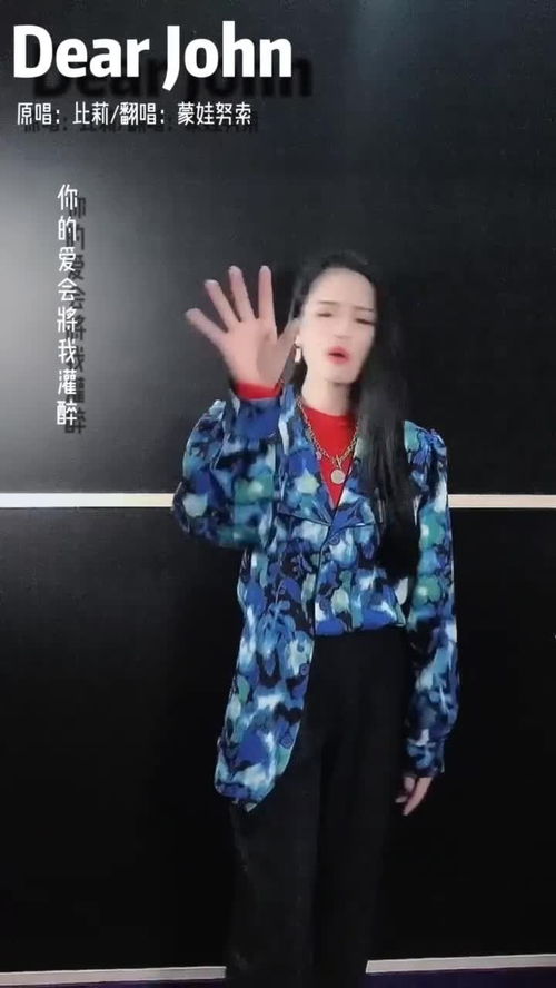 你的爱会将我灌醉歌词，你的爱把我灌醉歌词完整版