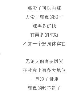 你是信仰你是光这首歌的含义，信仰这首歌代表遗憾么