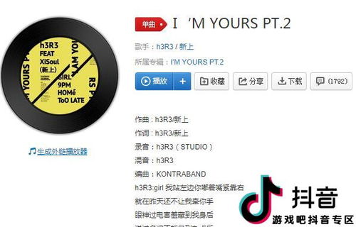 你在左边,我紧靠右，你在左边我紧靠右歌词