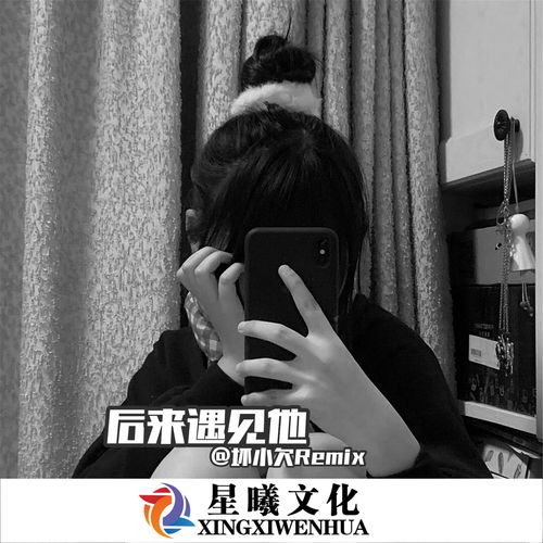 你回头看我亲爱的是什么歌，抖音上一首歌高潮叫什么是你