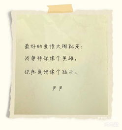 你是我手心里的宝歌词原唱，慢慢变老手心的宝歌词