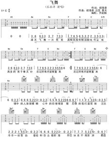 你心里有鬼歌词歌名，是你心里有鬼歌词歌名叫什么