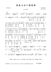 你就是我心上人是什么歌，心上人是哪首歌的歌词