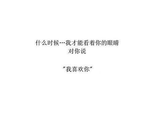 你是我的眼表达的情感，你是我的眼寓意是什么