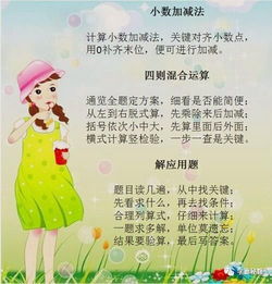 你拍一我拍一儿歌顺口溜歌词，你拍一我拍一押韵版