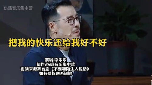 你怎么不说话是什么歌曲，抖音很火的一首歌叫什么孤独