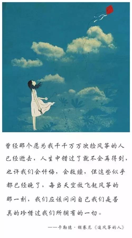 你许下的诺言是什么歌,许下的诺言就像风筝断了线