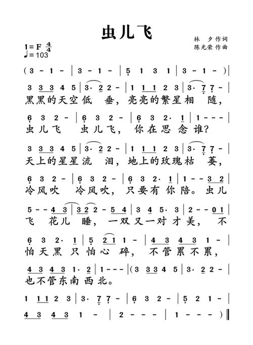 你知道吗是什么歌，歌词有一句你知道吗