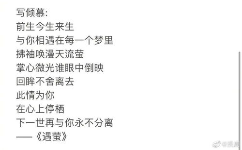 你究竟有多美是什么歌，忘了曾经有多美是哪首歌