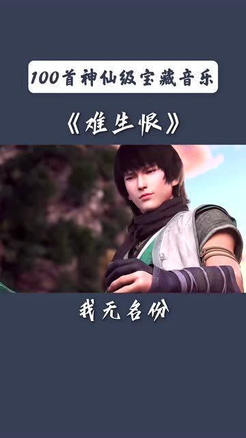 你走以后是哪一年的歌，你走以后为什么不能听了