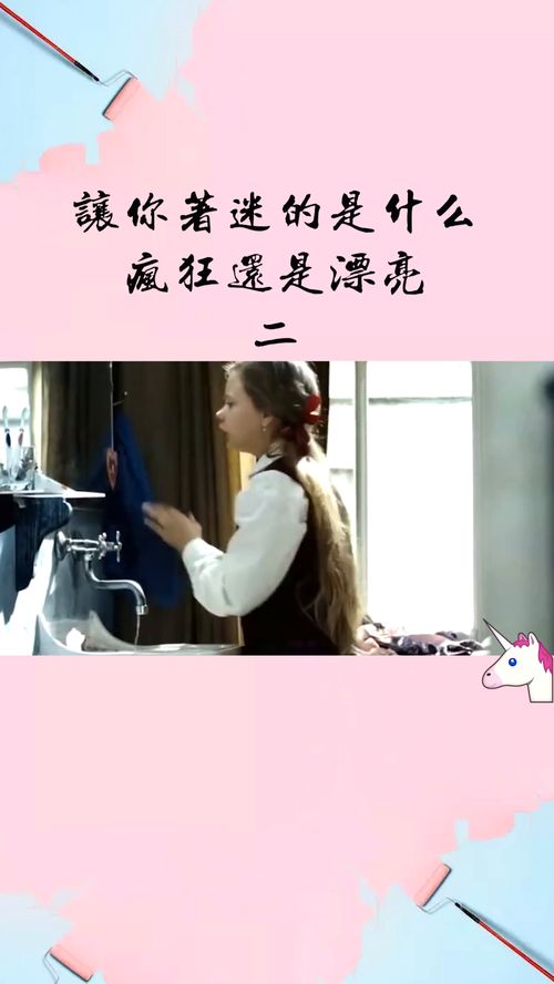 你总是那么美丽你总是那么着迷,你的美丽让我沉醉