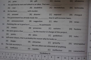 你的答案这首歌表达什么意思，你的答案歌曲寓意