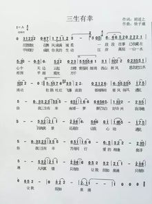 你争什么争歌曲原唱，歌曲争什么争原版