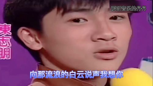 你的心我的心串一串后面一句是什么，小虎队你的心我的串一串