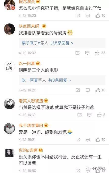 你终于做了别人的小三原唱，小三歌词完整版