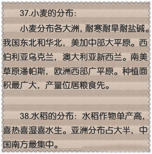 你拍一我拍十顺口溜，你拍一我拍一的正确口令