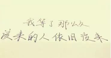 你好吗表达什么含义，你还好吗是思念还是爱