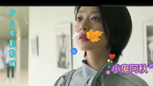 你爱我坏原唱完整版,你爱我坏电影免费观看