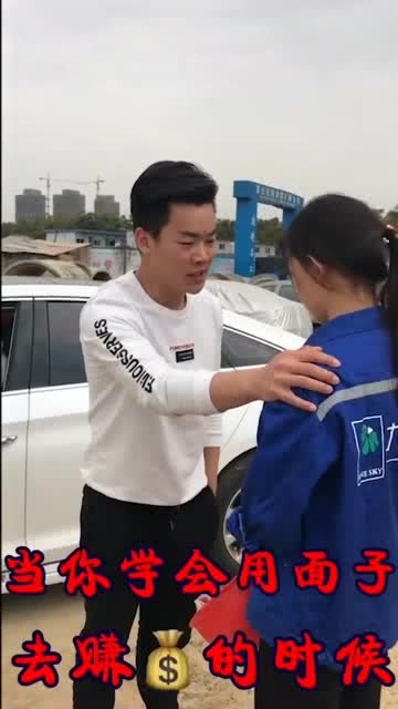 你抢什么抢你争什么争是什么歌，争什么争抢什么抢歌曲