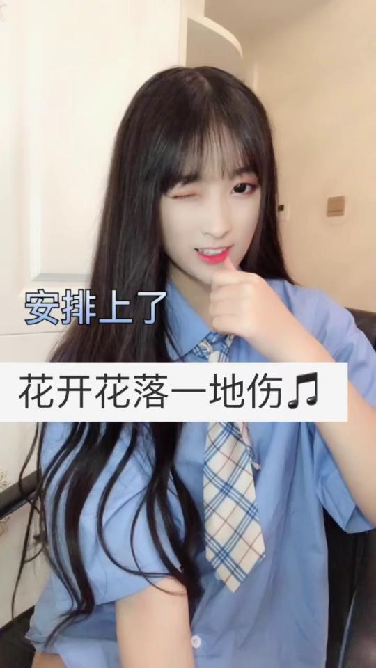 你先说的爱我是什么歌,你别忘了是你先说的爱我