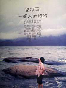 你不再爱我歌词，我知道你已不再爱我是什么歌