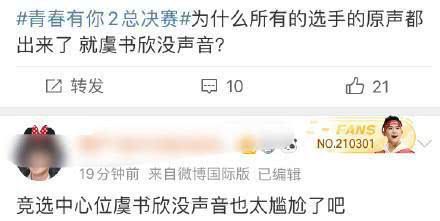 你的爱将我包围我没有防备什么歌，抖音上很火的一首歌我们的爱