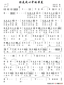 你是我心中最美的玫瑰歌词,歌曲《心中的玫瑰》原唱