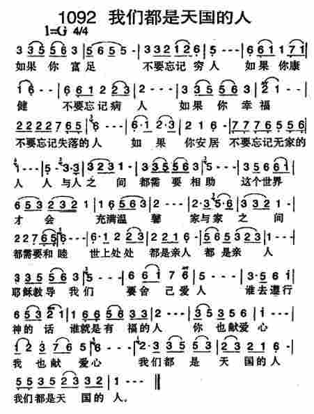 你是我的天堂韩国歌曲,HEAVEN歌曲你是我的唯一歌词