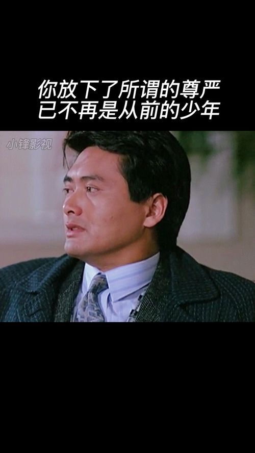 你放下了所谓的尊严歌曲名，你放心了所谓的尊严