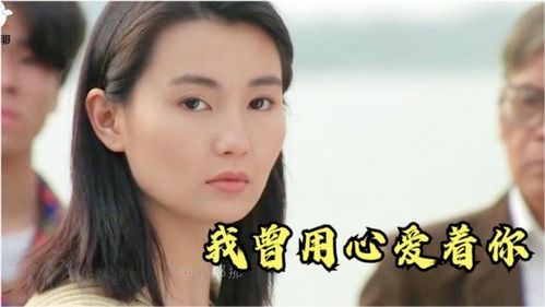 你是如此爱我原唱,《我曾用心爱着你》原唱