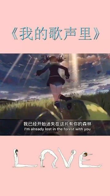 你存在我深深的脑海里什么歌,你存在我的脑海里我的梦里我的心里