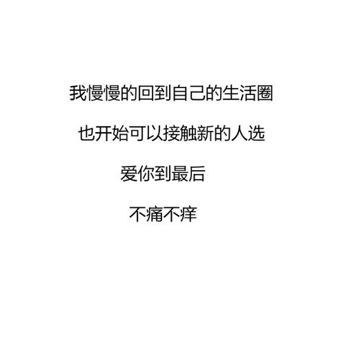你要如何我们就如何,你要如何就如何 歌词