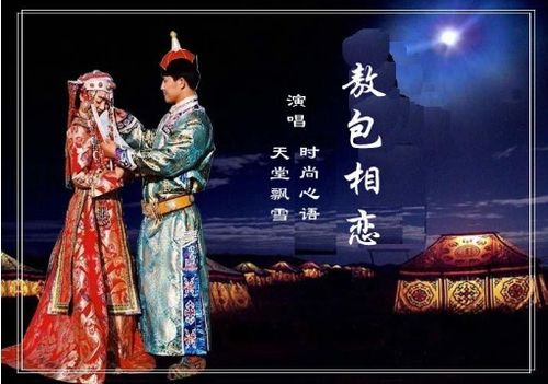 你爱我吗我爱你呀是什么歌曲，你爱我吗当然爱了原唱歌词