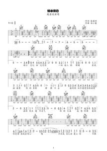 你精彩我悲哀是什么歌,早已没期待歌词