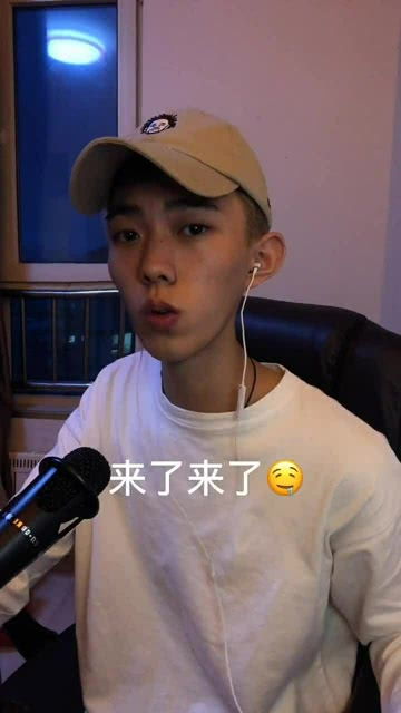 你说不会在爱情里犯错，我们都会在爱情里犯错