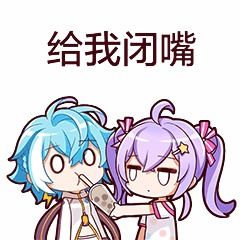 你就是歌姬吧什么意思，你就是歌姬吧表情包