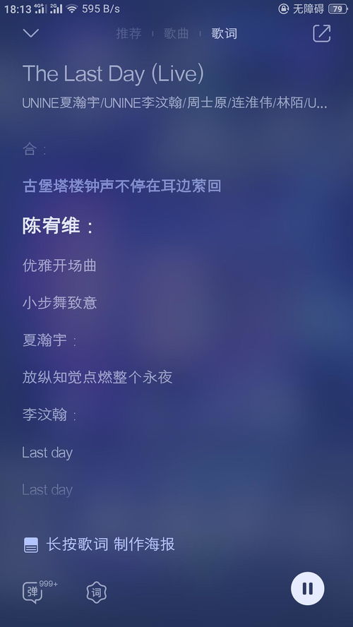 你到底忘了没有忘了没有忘了没有，《忘了没有》歌词