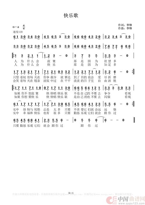 你是我最简单的快乐歌词，歌曲《只要你过得比我好》