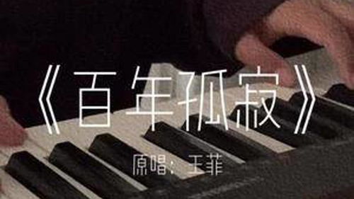 你不是你我不是我，你还是你我已经不是我