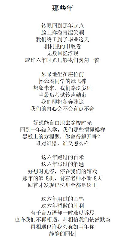 你的恩典够我用原唱歌谱,你的恩典每天够我用原唱歌词