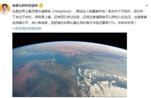 促睡眠音乐30分钟，下载催眠曲10秒入睡歌曲名