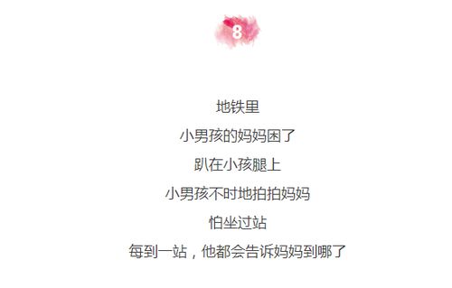 你把我养大我陪你到老的句子，您养我小我陪您老的句子